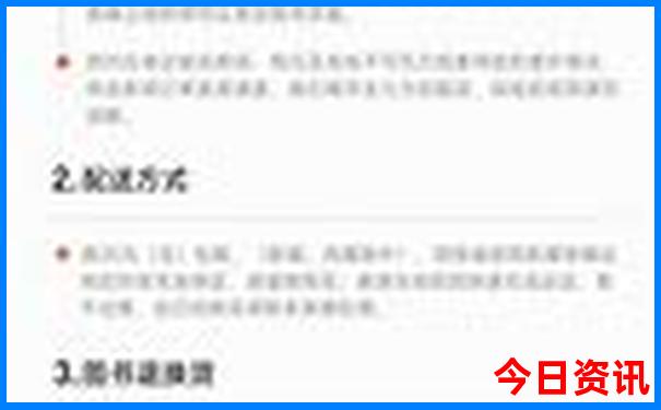 自驾内蒙古旅游攻略必玩的景点
